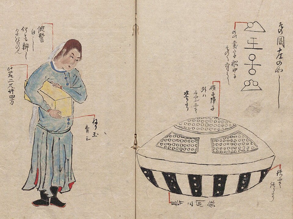 An Edo-period drawing of the Utsuro-bune vessel