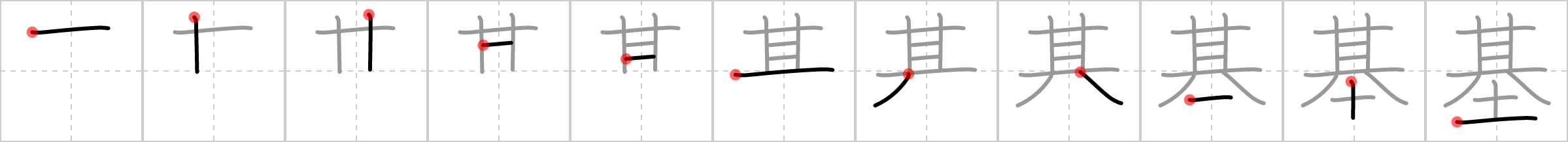 基