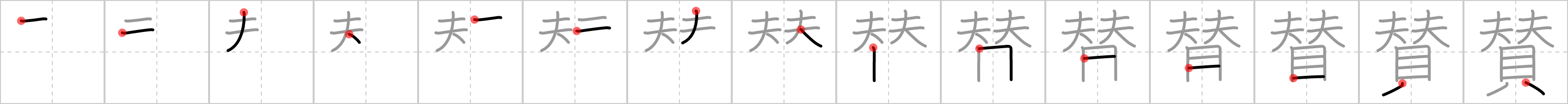 賛
