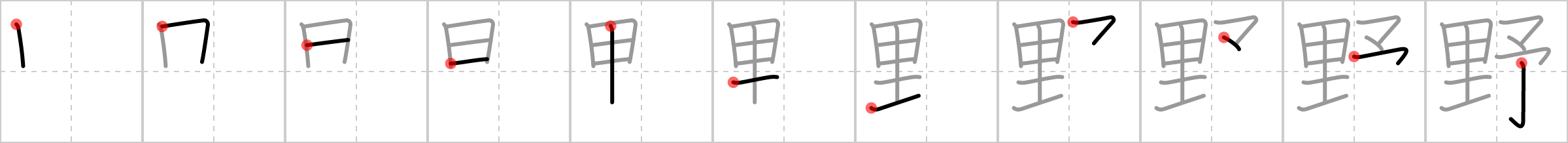 野